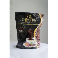 ราคา กาแฟสมุนไพร 72 พลัส 72 Coffee Plus By จุ๊บจิ๊บ (21040794283)