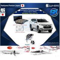 ราคา ผ้าเบรคหลัง Kashiyama Japan พรีเมี่ยม MITSUBISHI Pajero Sport ปี 15 รวมส่งแล้ว (15369522860)