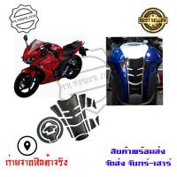 ราคา สติ๊กเกอร์กันรอยถังน้ำมัน ชุดกันรอยถัง ฝาถังน้ำมัน YAMAHA R3 ลายเคฟล่า กันรอยถังน้ำมัน YAMAHA R3 ลายคาร์บอน 0140 (17893236221)