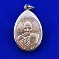 ราคา จี้พระเหรียญหลวงพ่อเดิม พุทธสโร วัดหนองโพ หลังหลวงพ่อพรหม ถาวโร วัดช่องแค กรอบสแตนเลส (7389580128)