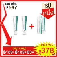 ราคา Breyleeรอยสิว รอยดำ ครีมลดรอยแผลเป็น ลดแผลไฟไหม้ แผลน้ำร้อนลวก แผลเป็นหลายประเภท ยาทาแผลเป็น คลอด รีมทาแผลเป็น 30g (14017079757)