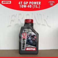 ราคา น้ำมันเครื่องกึ่งสังเคราะห์ MOTUL 4T GP POWER 10W 40 0 8L 1L (18545934138)
