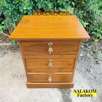 ราคา SLK ตู้เก็บเอกสาร ตู้สำนักงานไม้สัก ตู้ข้างเตียง 3 ชั้น ฐานทึบ 43x48x56 ซม กว้างxลึกxสูง ตู้หัวเตียง ไม้สักเกรดดีที่สุด สีย้อม อิฐ (20916406348)