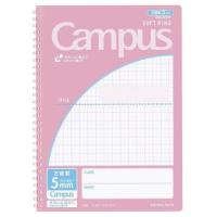 ราคา Kokuyo Campus Soft Ring สมุดสันนิ่ม สมุดโน้ตสันห่วง ขนาด A5 B5 กระดาษมีเส้น คุณภาพดี เขียนลื่นมากๆ ฉีกง่าย ใช้สะดวก สมุด สมุดโน้ตบันทึก (16614549612)