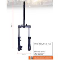 ราคา ตะเกียบหน้ารถจักรยานไฟฟ้า อะไหล่รถจักยานไฟฟ้า แบรนด์ sagasonic (19346898266)