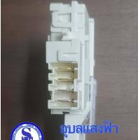 ราคา สวิทประตู4ขา อีเล็คโทรลักส์ AK8040 1 ELECTROLUX อะไหล่เครื่องซักผ้าอีเล็คโทรลักซ์ (8610115002)