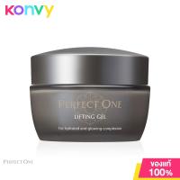 ราคา Perfect One Lifting Gel 50g (19772193801)