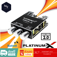 ราคา PLATINUM X แอมป์จิ๋ว รวม แอมป์ ระบบ 2 0 2 1 5 1 มีบลูทูธในตัว แยกซับอิสระ แอมป์บลูทูธ เพาเวอร์แอมป์ แอมป์ขยายเสียง MT (19810208817)