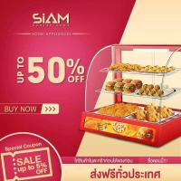 ราคา Siam Center ตู้โชว์อุ่นอาหาร ตู้อุ่นร้อน ตู้โชว์พาย ตู้อุ่น Food Display Warmer ตู้ร้อนโชว์อาหารเชิงพาณิชย์ ตู้ฉนวนกันความร้อน ตู้ไก่ป๊อบ ตู้อบแฮมเบอร์เกอร์อัตโนมัติรักษาอุณหภูมิคงที่ (7135702154)