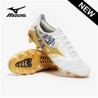 ราคา Mizuno Morelia Neo 3 Sergio Ramos Limited Edition รองเท้าฟุตบอล (16222111406)