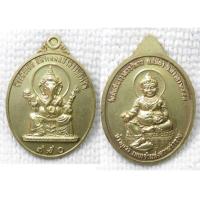 ราคา เหรียญ พระพิฆเนศ ท้าวกุเวร วัดมัชฌิมาวาสวรวิหาร จ สงขลา ปี2558 (21010997543)