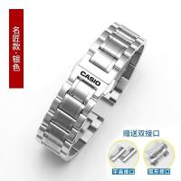 ราคา Casio สายนาฬิกาสายเหล็กของแท้อุปกรณ์เสริมโซ่ตะขอสเตนเลสสตีลแบบแข็ง BEM501 506 507 (10832254561)