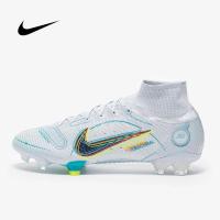 ราคา สตั๊ดผ้ายืด หุ้มข้อ Nike Mercurial Superfly 8 Elite FG รองเท้าฟุตบอลตัวท็อป รุ่นใหม่ล่าสุด (13658563102)