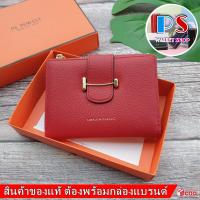 ราคา YADAS งานแท้ กระเป๋าสตางค์ผู้หญิง ใบสั้น 1 พับ มีช่องซิปใส่เหรียญ หนังนิ่ม งานสวย (777662240)