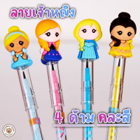 ราคา LookmeeShop 4ด้าม ปากกาลูกลื่น 6สี10สี ดินสอเปลี่ยนไส้ ลายการ์ตูน คริสต์มาส ปากกานักเรียน ปากกาสำนักงาน ปากกาหลากสีในแท่งเดียว (21046617995)
