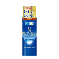 ราคา Hada Labo Premium Medicinal Penetration Whitening Lotion 170ml สีน้ำเงิน โลชั่นช่วยปรับสีผิวให้สม่ำเสมอ (21069381706)