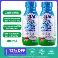 ราคา ZEAL นมสัตว์เลี้ยงสำหรับสุนัข380มล ขนมโปรตีนสูงรางวัลแลคโตส0ไม่มีสารเติมแต่ง (21231072977)