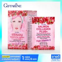 ราคา SOP Collagen Peptide 50000 mg คอลลาเจนญี่ปุ่นน้ำทับทิม กิฟฟารีน 1กล่อง 6ซอง คอลลาเจนกระดูกแซลมอนคอลลาเจนคอลลาเจนผสมน้ำทับทิมคอลลาเจนทับทิม (13780443167)