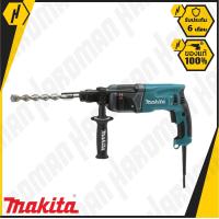 ราคา MAKITA HR2460F สว่านโรตารี่ 2 ระบบ 24 MM สว่านไฟฟ้า สว่าน (6112489)