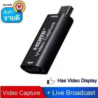 ราคา 4K Video Capture Card USB 2 0 HDMI Video Grabberบันทึกกล่องสำหรับPS4เกมDVDกล้องวิดีโอกล้องสดสตรีมมิ่ง (3312590460)