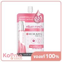 ราคา Rojukiss White Poreless Eye for Face Cream 8ml (20117797839)
