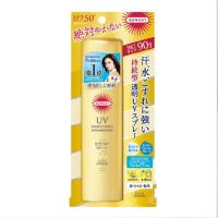 ราคา แพคเกจญี่ปุ่น กันแแด KOSE SUNCUT UV PERFECT SPRAY SUPER WATER PROOF SPF50 PA ซันคัท ยูวี เพอร์เฟค สเปรย์ ซุปเปอร์ วอเตอร์ พรูฟ เอสพีเอฟ50 พีเอ ขนาด 90g (16197163483)