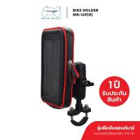 ราคา KAKUDOS ที่วางโทรศัพท์มือถือสำหรับรถมอเตอร์ไซค์ แบบอลูมิเนียมอัลลอย สำหรับติดกระจกมองข้าง BIKE HOLDER MK 169 ของแท้100 (16453283836)