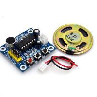 ราคา ISD1820 Voice Recording Recorder Module with Mic Sound Audio Loudspeaker (20999379424)