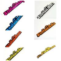 ราคา สติกเกอร์ติดรถ สติ๊กเกอร์ สติกเกอร์ แต่ง คำคม รถคันนี้สีแดง 12x3 cm สะท้อนแสง 3M สติ๊กเกอร์แต่งรถ 1 ชิ้น ID SHOP (18461934259)
