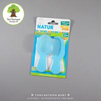 ราคา ชุดแปรงหวีเด็กแรกเกิด Natur เนเจอร์ มี 4 สี (18549119604)