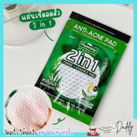 ราคา กล่อง x6ซอง Plantnery Tea Tree Ferment Essence Toner Pad แผ่นเช็ดสิว แพลนเนอรี่ เซลลูโลส ดูแลผิวเป็นสิว โทนเนอร์ (19447271459)