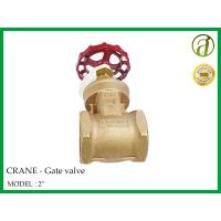 ราคา ประตูน้ำทองเหลือง CRANE Gate valve 2 (5048424469)