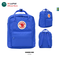 ราคา Fjallraven Kanken Mini โทนสีฟ้า น้ำเงิน กระเป๋าเป้สะพายหลังขนาดเล็ก เป้ Kanken มินิ เป้คองเก้นสะพายหลัง กระเป๋าสะพายหลัง กระเป๋านักเรียน เป้เด็ก (7604299313)