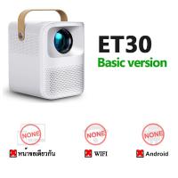 ราคา bday hot deals AUN ET30 โปรเจคเตอร์ mini โฮมโปรเจคเตอร์ โปรแจ็คเตอร์ เครื่องฉาย projector 4k wifi android เครื่องฉายหนัง โปรเจคเตอร์ bluetooth โปรเจคเตอร์มือถือ (9050441089)