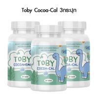 ราคา TOBY BIO OIL Cocoacal โทบี้ ไบโอ ออยล์ โคโค่แคล ผลิตภัณฑ์อาหารเสริมสำหรับเด็ก 30 แคปซูล (14746282187)