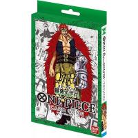 ราคา Bandai One Piece Card Game Starter Deck ST 02 Worst Generation 4549660853237 การ์ดวันพีช (16412457346)