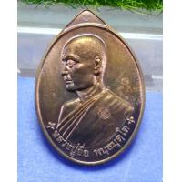 ราคา เหรียญหลวงปู่จื่อ วัดเขาตาเงาะอุดมพร จ ชัยภูมิรุ่นเพิ่มบุญเพิ่มบารมีปี2558เนื้อนวะหมายเลข8 รับประกันพระแท้จากวัด (16364741766)