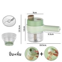 ราคา GIDA เครื่องบดกระเทียม เครื่องบดสับ เครื่องหั่นผัก 2in1เครื่องปั่นอาหาร เครื่องปั่นกระเทียม เครื่องบดกระเทียมไฟฟ้า (16801118691)