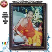 ราคา กรอบรูปหลวงพ่อเกษม เขมโก ขนาด 18 23 นิ้ว (15197372216)