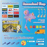 ราคา INGCO คีมปากจิ้งจก ขนาด 6 นิ้ว รุ่น HCP08168 Combination Plier คีมปากรวม คีมปากจระเข้ คีมรวม (10289268678)