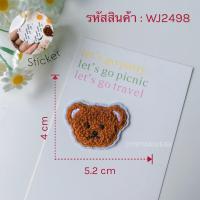 ราคา DIY แผ่นปักสติ๊กเกอร์สำหรับตกแต่ง ติดได้หลายวัสดุ สติกเกอร์ลอกติด ติดเสื้อผ้า ติดกระเป๋า รองเท้า หมวก วัสดุตกแต่ง (20547063678)
