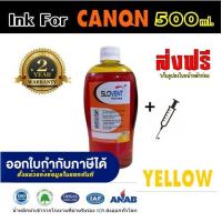 ราคา SLOVENT น้ำหมึกเติม INKJET REFILL 500 ml for CANON all model TS307E510 E410G1000G1100G2000G2100G3000G3100G3010G4000G4100MX377MX370MP287IP2770IP7270 (4292934951)