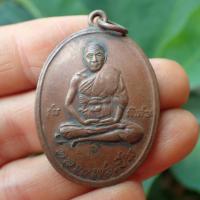 ราคา ลดทั้งร้าน เหรียญหลวงพ่อเปิ่น หลวงพ่อเปิ่น วัดบางพระ รุ่นแรก พ ศ 2519 เนื้อทองแดงรมดำ (19377662359)