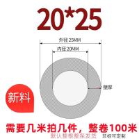 ราคา Daoguan ท่อ PTFE ท่อเทฟล่อนสายชำระเทฟลอนเทฟลอนทนต่อการกัดกร่อนท่อสีขาวสูง (20521888469)