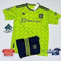 ราคา เสื้อกีฬาชาย เสื้อกีฬา เสื้อบอลชาย เสื้อฟุตบอล ทีมแมนยูGreen NEW24 เสื้อพร้อมกางเกงใหม่ล่าสุดชุดกีฬา เนื้อผ้าดีใส่สบาย พร้อมส่ง (20600329588)