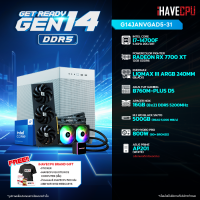 ราคา iHAVECPU คอมประกอบ G14JANVGAD5 31 INTEL I7 14700F 5 4GHz 20C 28T POWERCOLOR FIGHTER RADEON RX 7700 XT 12GB GDDR6 ASUS TUF GAMING B760M PLUS D5 APACER NOX 16GB 8x2 DDR5 5200MHz (21264952803)
