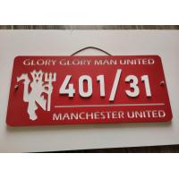 ราคา ป้ายบ้านเลขที่แมนยู Manchester United (18985147633)