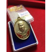ราคา หลวงพ่อพัฒน์แท้ หลวงพ่อพัฒน์ วัดห้วยด้วน รุ่นเหรียญเศรษฐีพันล้าน เนื้อทองแดง กระหลั่ยทอง พร้อมกล่อง สภาพสวย มีบริการเก็บเงินปลายทาง (8041274563)