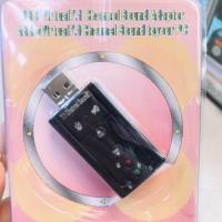 ราคา USB การ์ดเสียง ซาวด์การ์ด Audio 3D Sound Virtual 7 1 Channel Card Adapte (1579930588)