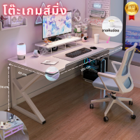 ราคา โต๊ะเกมเมอร์ gamingTable โต๊ะเกมมิ่ง โต๊ะคอมพิวเตอร์ มีรูปทรงขา Kและขา K gamingTable กันน้ำ กันลื่น (18829897169)